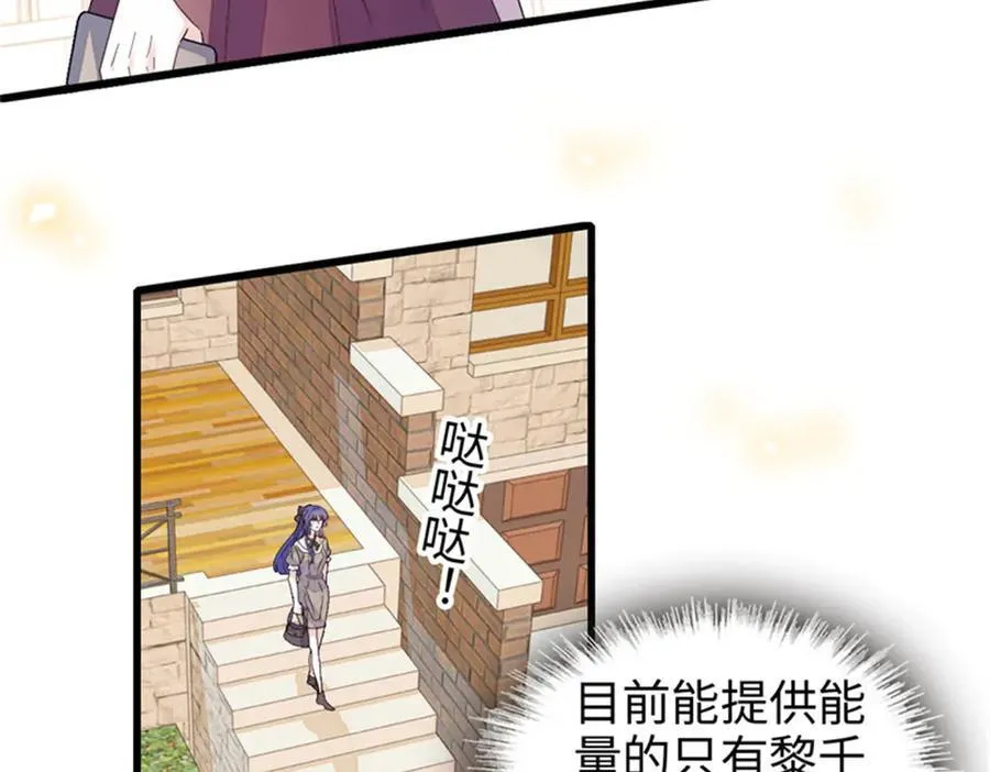109 你配么？33