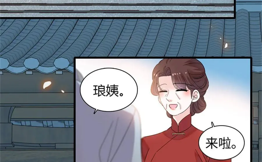 107 这两人不对劲81