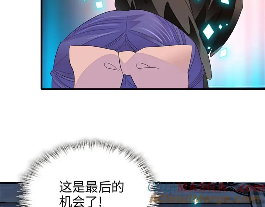 110 最后的机会90