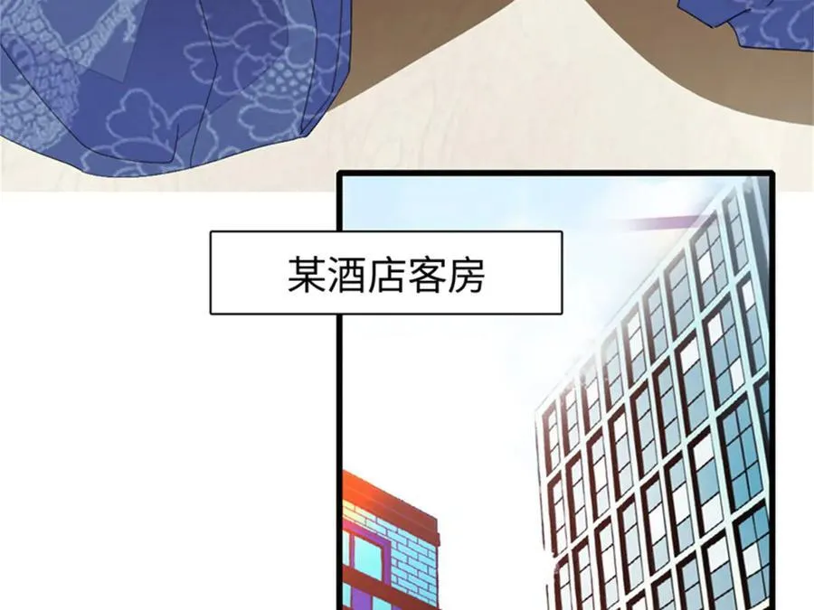 113 助纣为虐会有报应的99