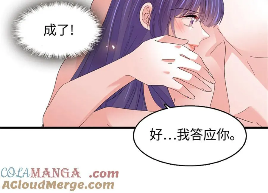 114 请你看戏40