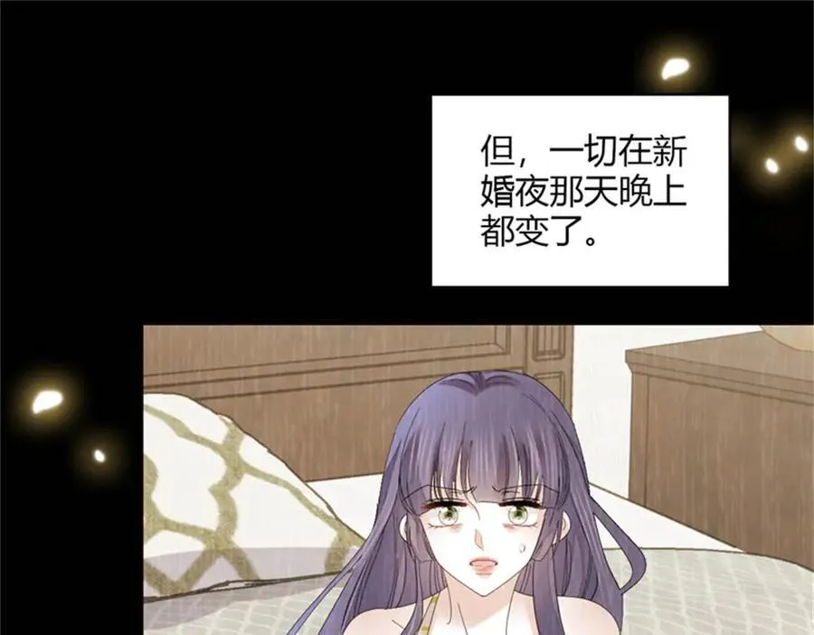 116 怎么会是她？！74