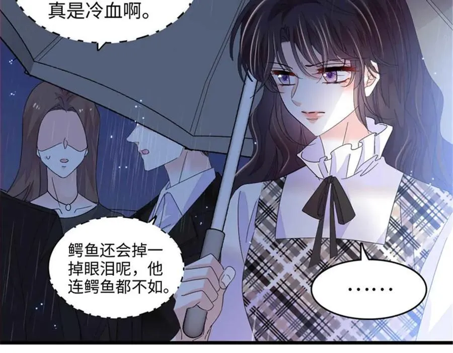 103 原来如此55