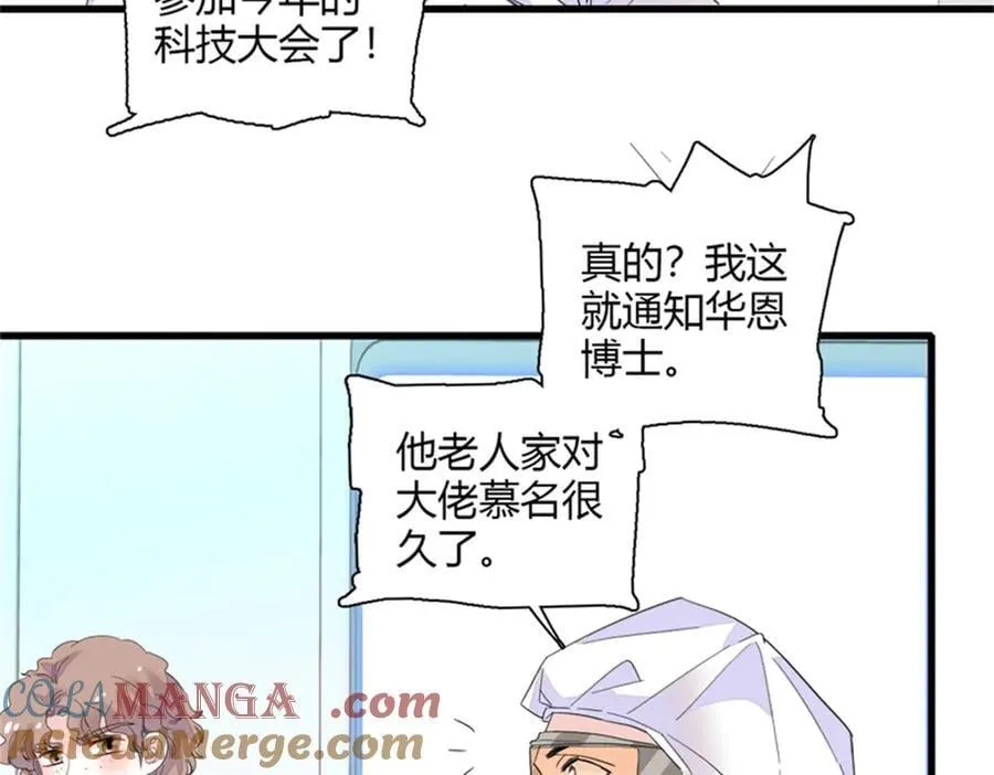 105 薅一把羊毛24