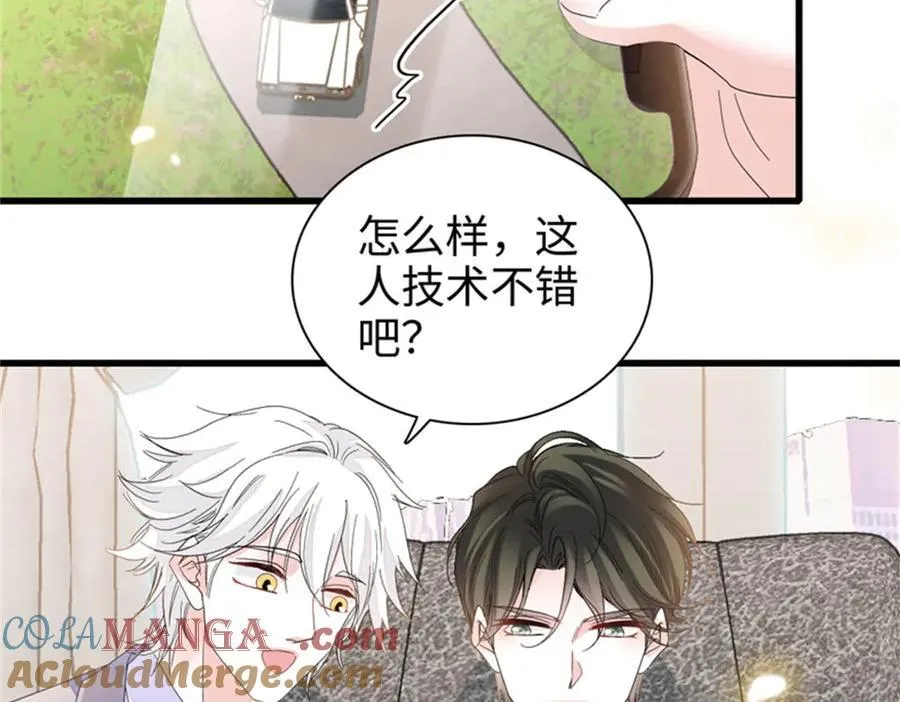 104 上门逼婚33