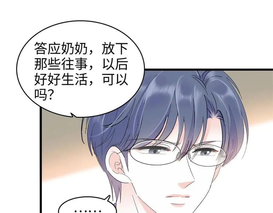 102 从没人像她47