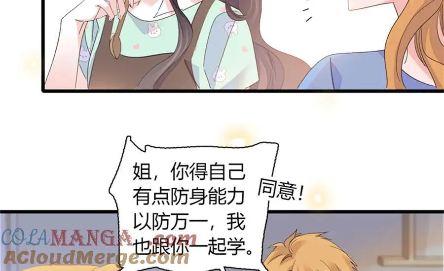 109 你配么？60