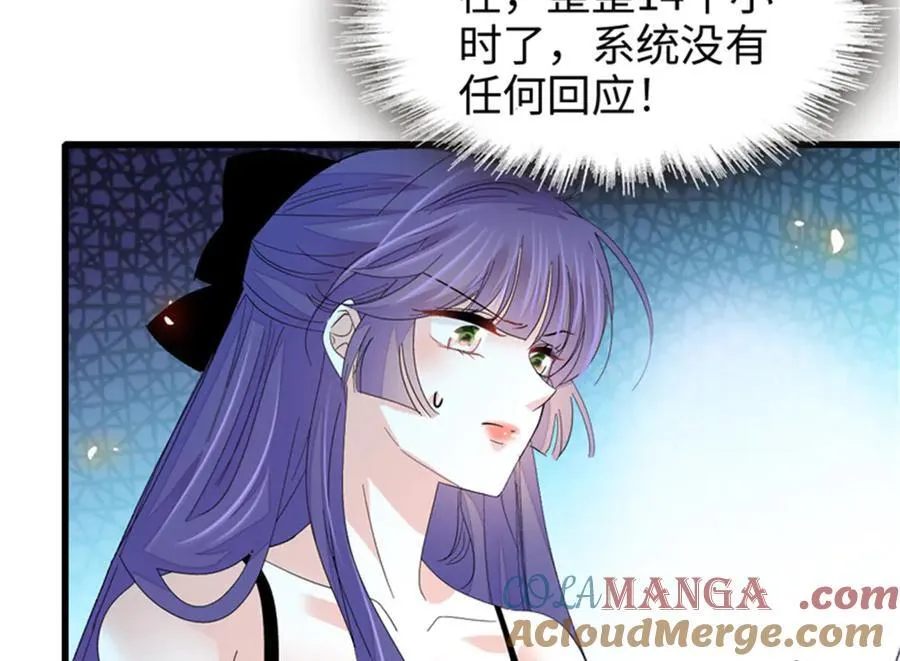 107 这两人不对劲96
