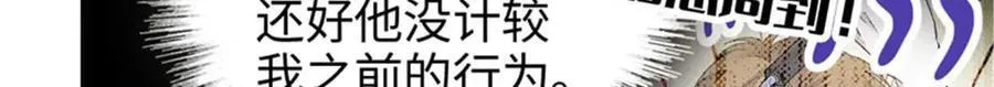 103 原来如此4
