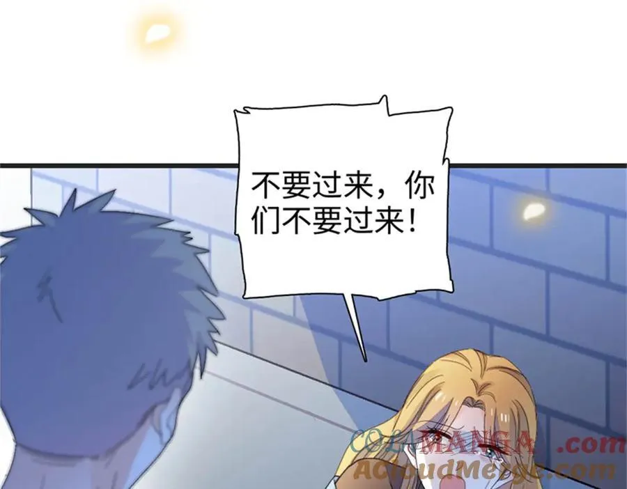 108 情侣手机壳80