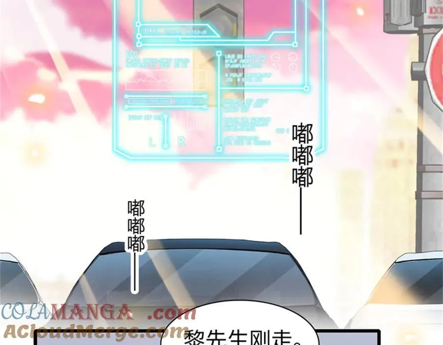 109 你配么？44