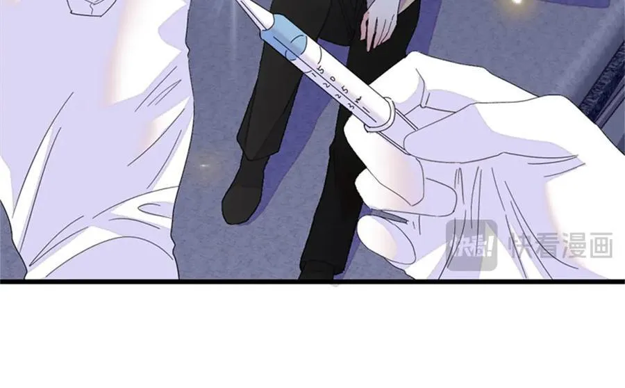 116 怎么会是她？！50