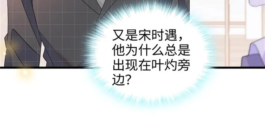 108 情侣手机壳27