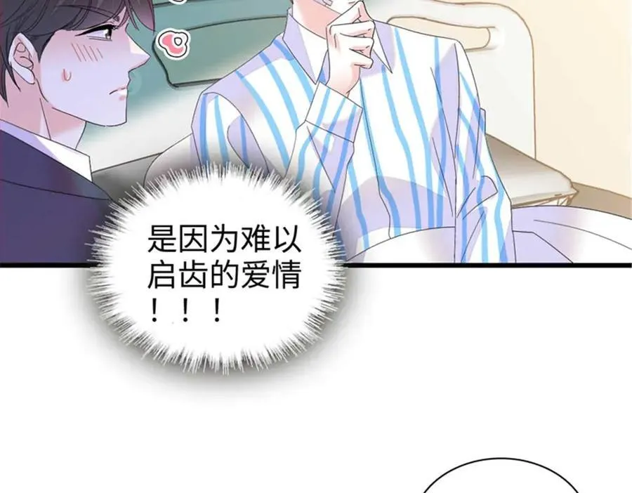 103 原来如此45
