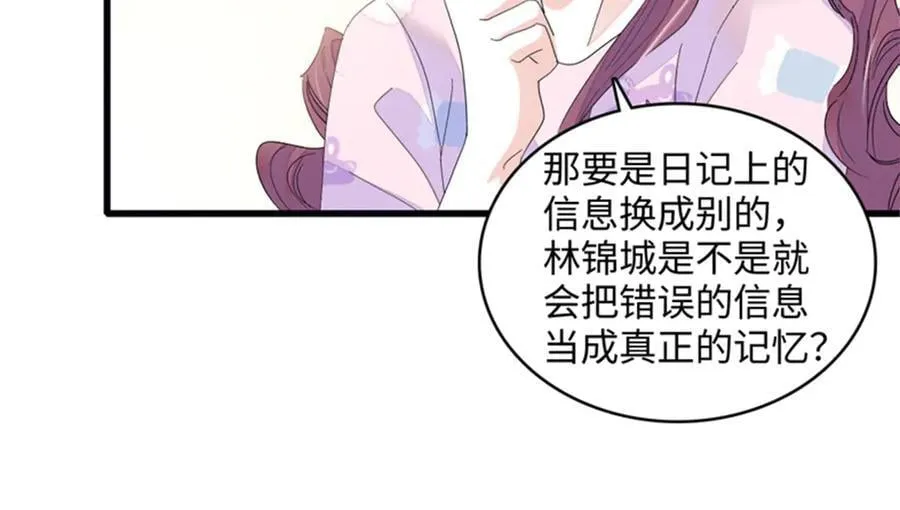 117 寻找新宿主102