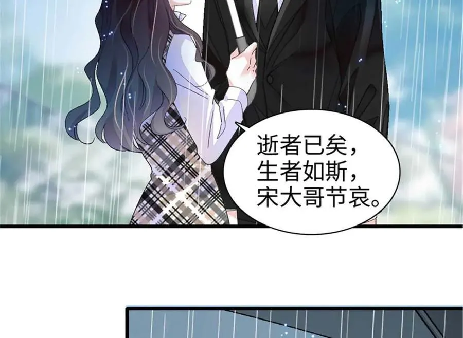 103 原来如此66