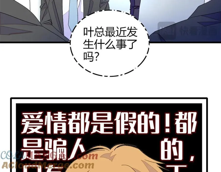 99 好一出狗咬狗96