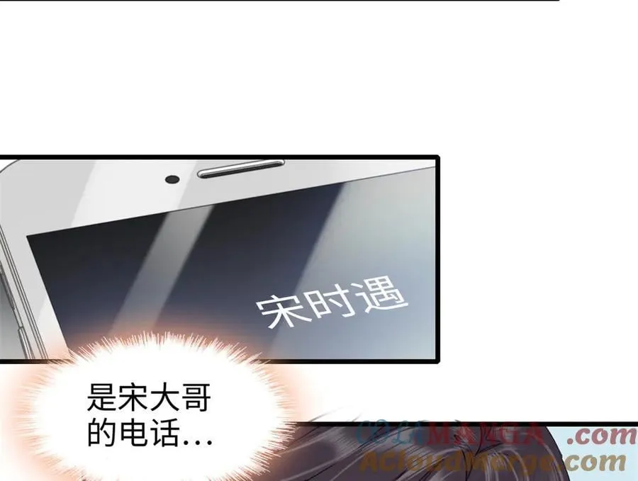 102 从没人像她12