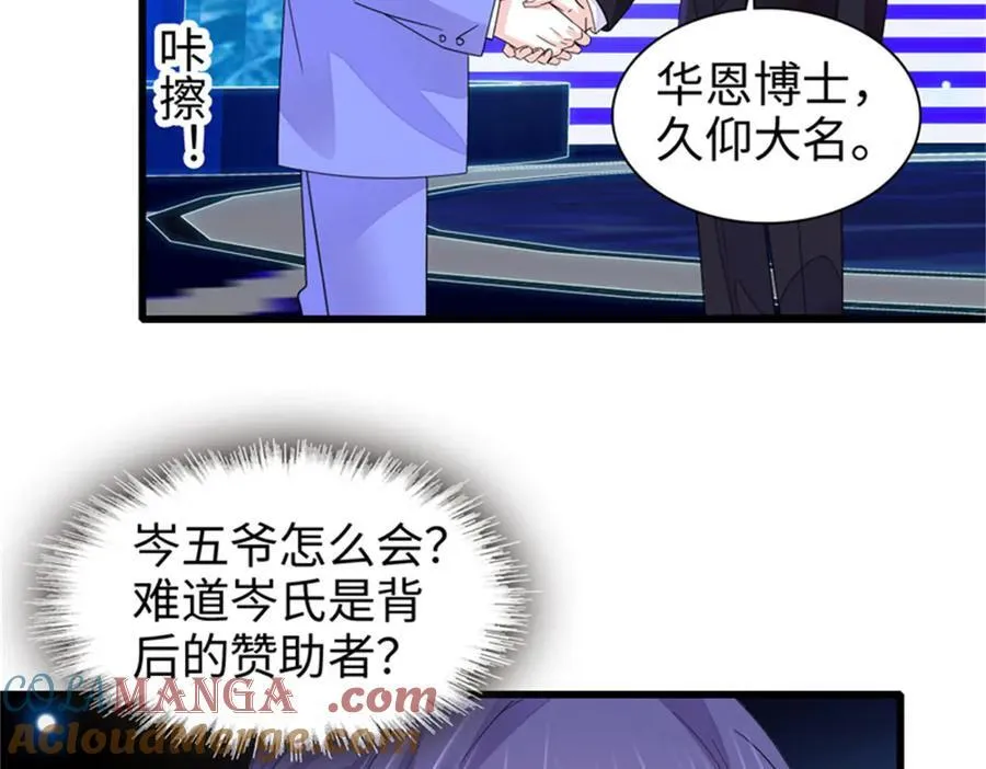 107 这两人不对劲8