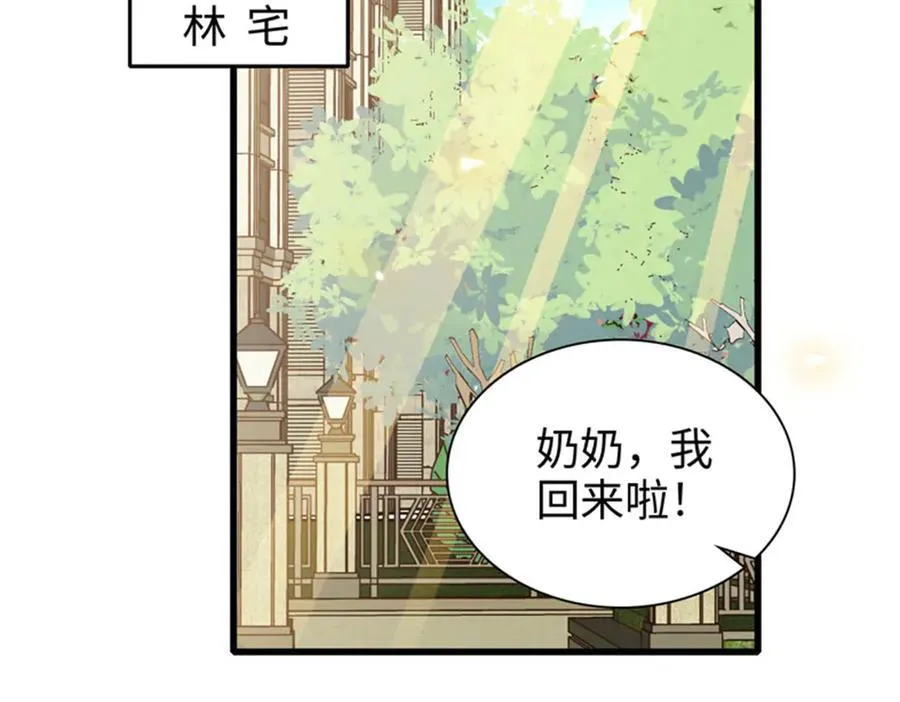 104 上门逼婚50