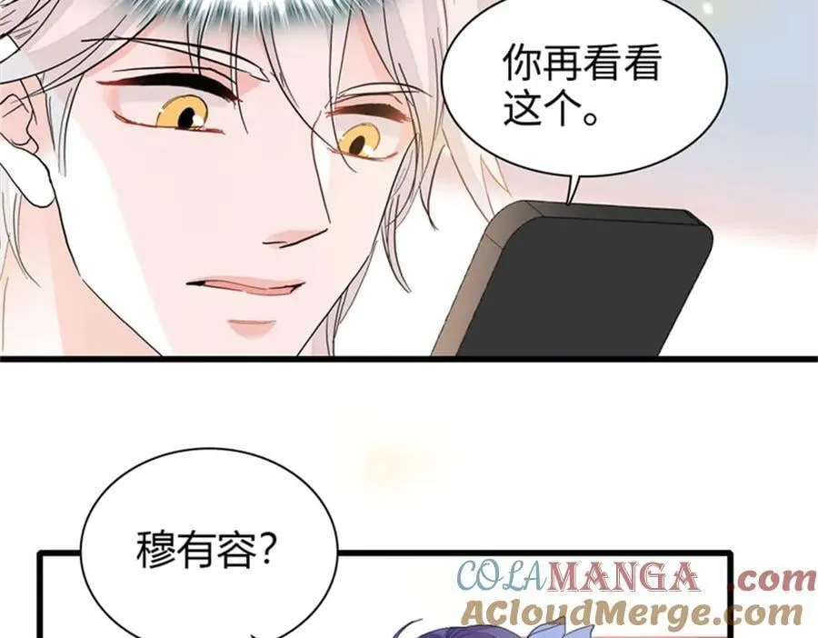 104 上门逼婚36