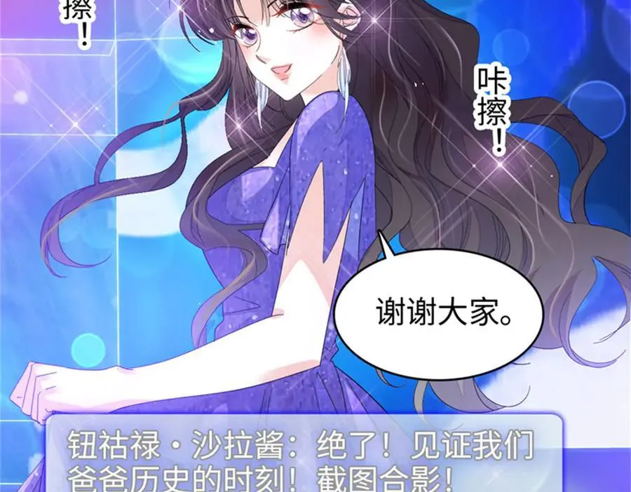 107 这两人不对劲22