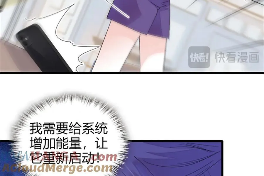 107 这两人不对劲104