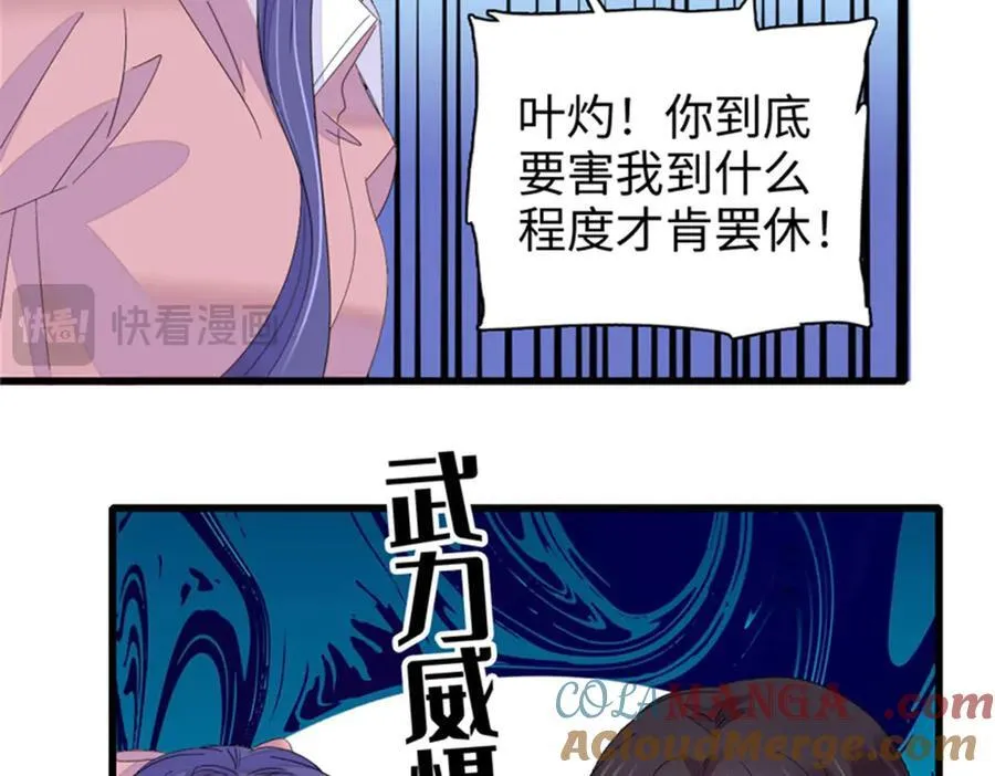 115 你的暗恋对象32