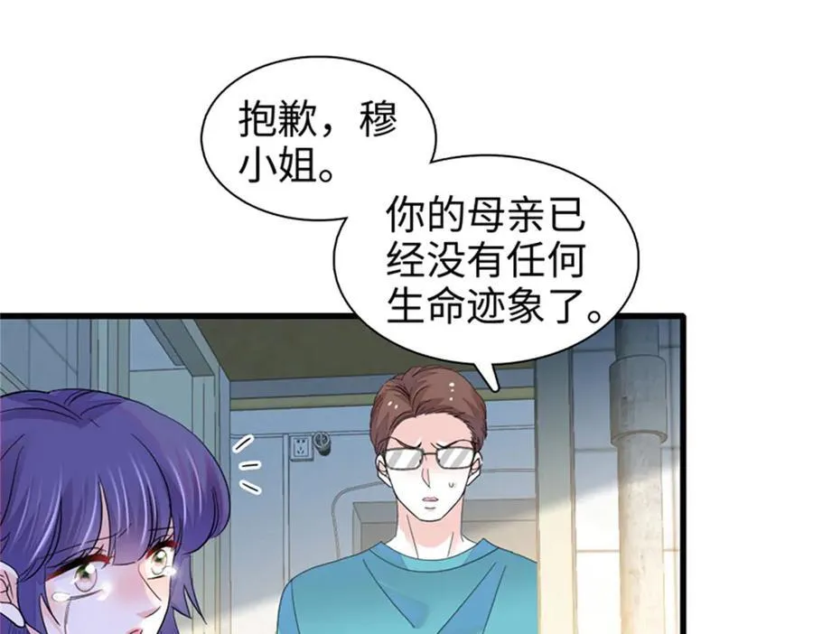 113 助纣为虐会有报应的19
