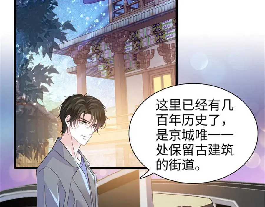 107 这两人不对劲78