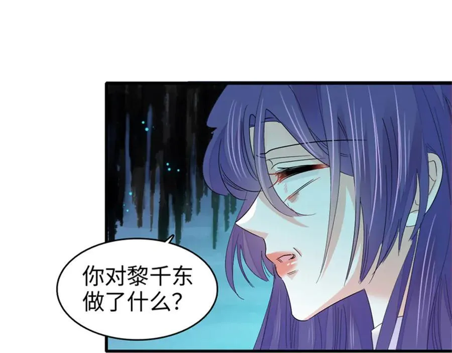 114 请你看戏87