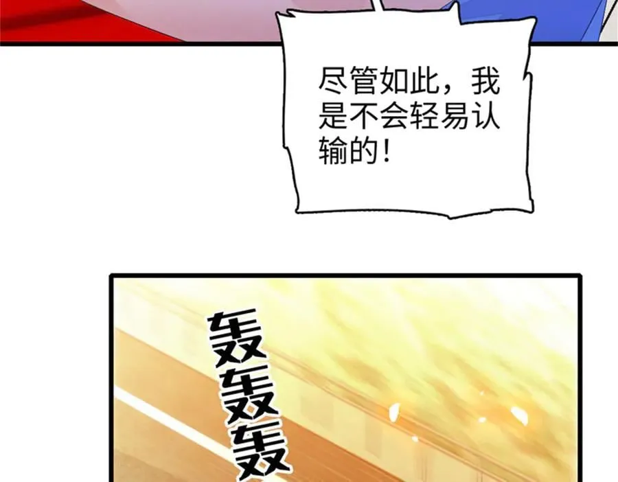 112 车技厉害啊102