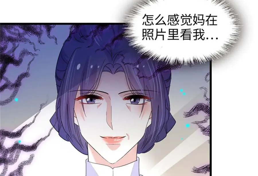 114 请你看戏70