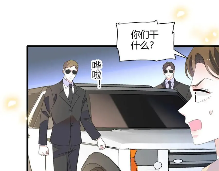 116 怎么会是她？！30
