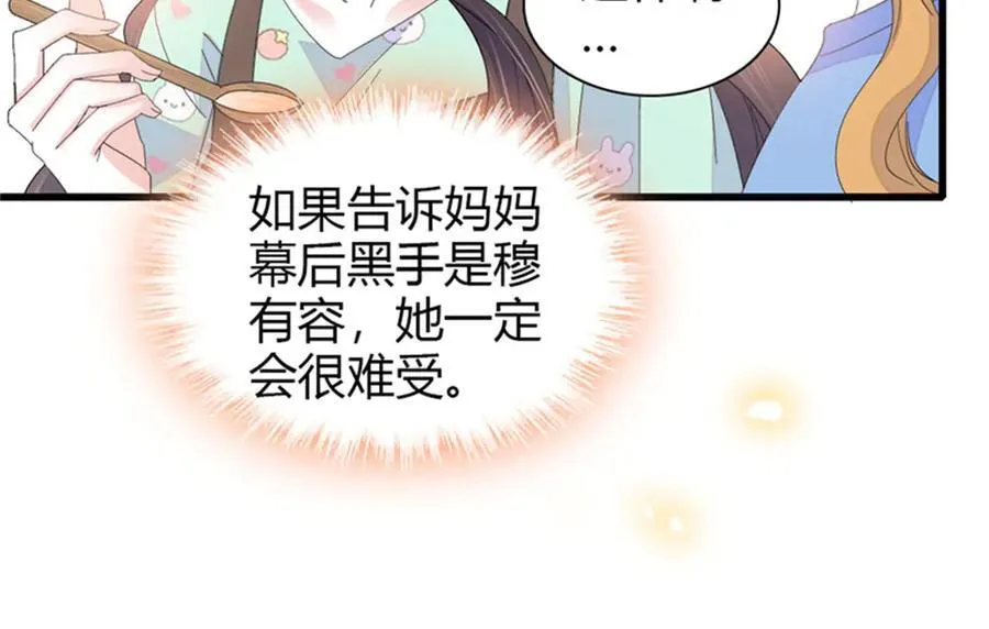 109 你配么？58
