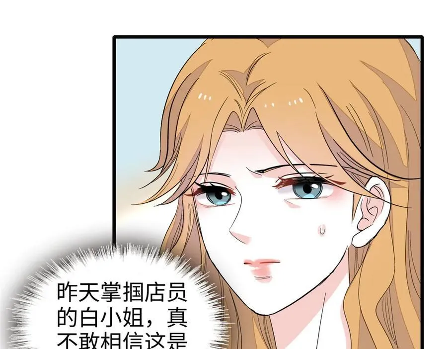 99 好一出狗咬狗9