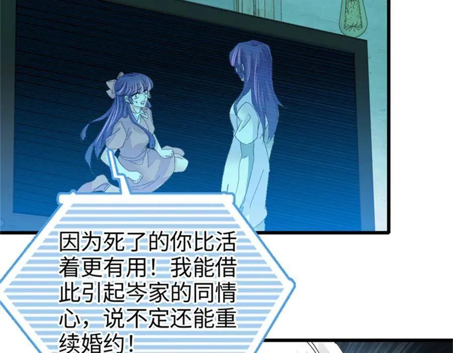 114 请你看戏85