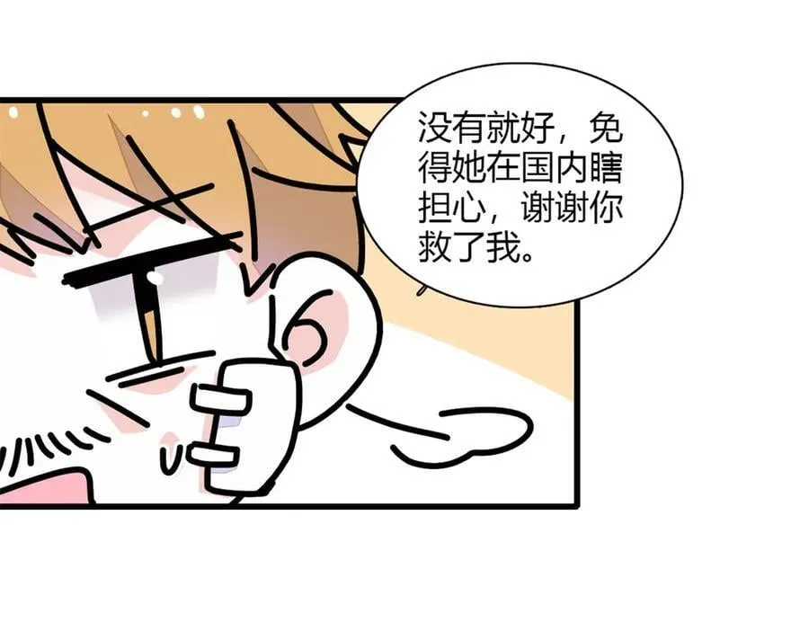 102 从没人像她98