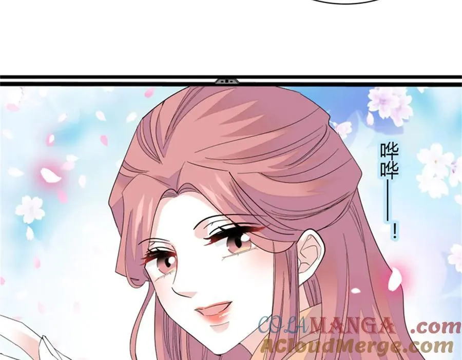 105 薅一把羊毛39