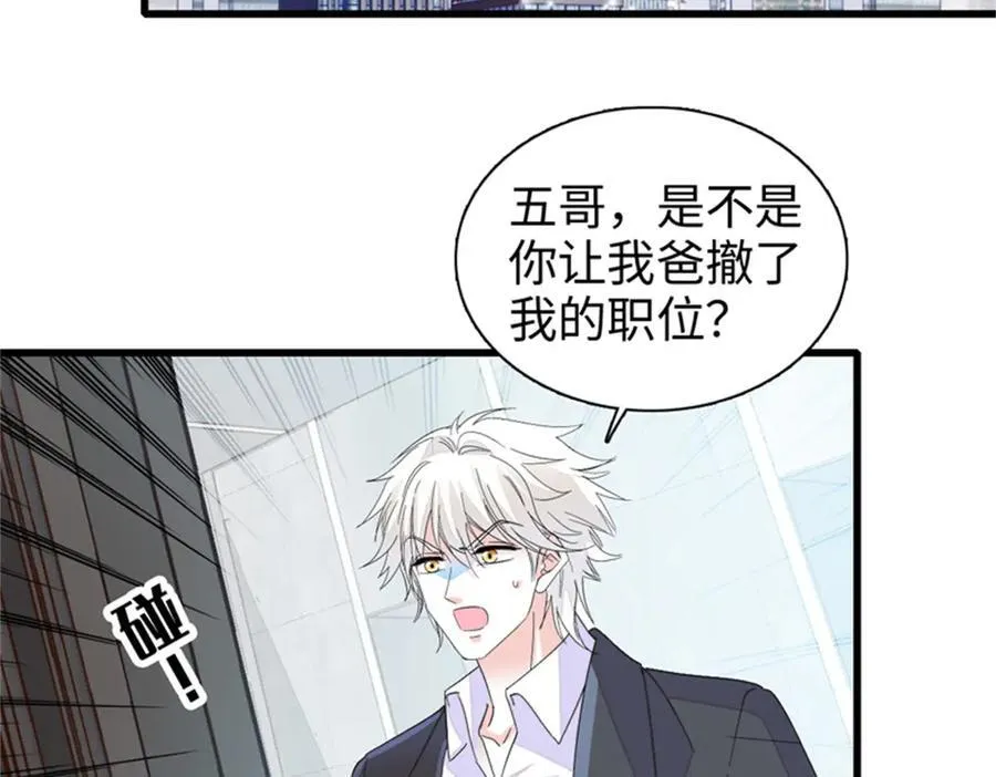 110 最后的机会55