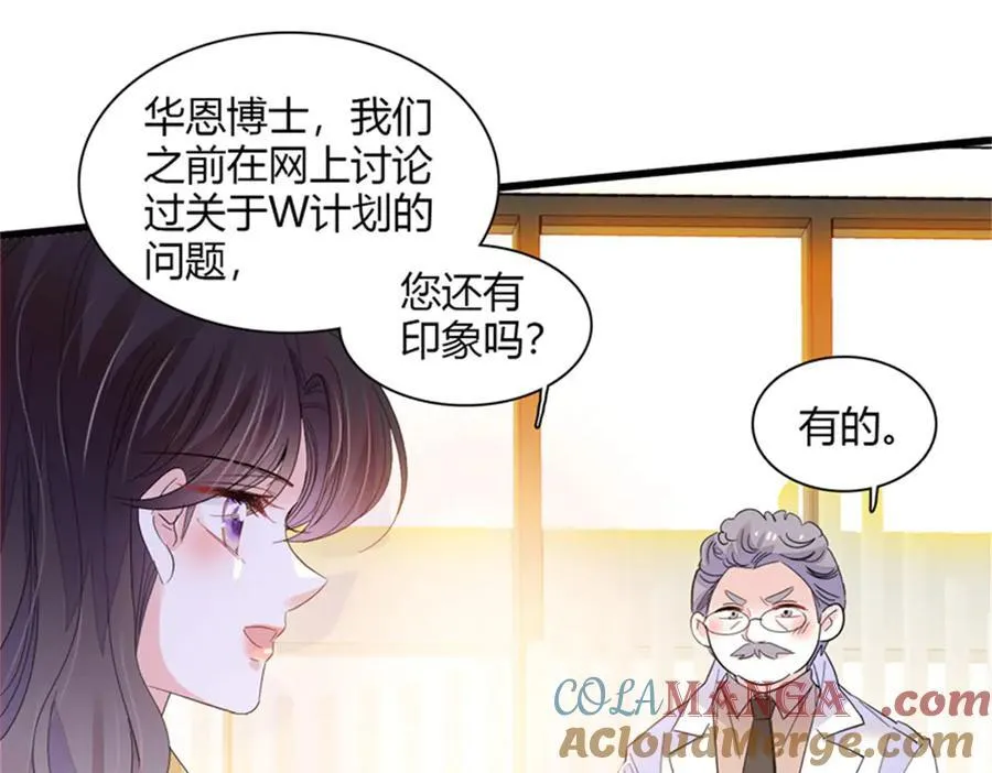 105 薅一把羊毛66