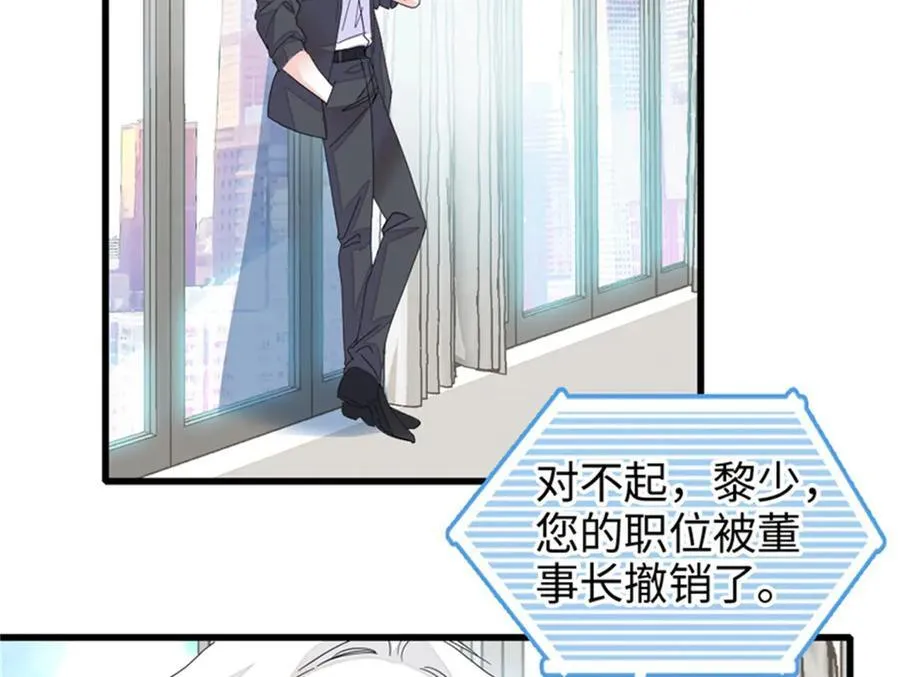110 最后的机会47