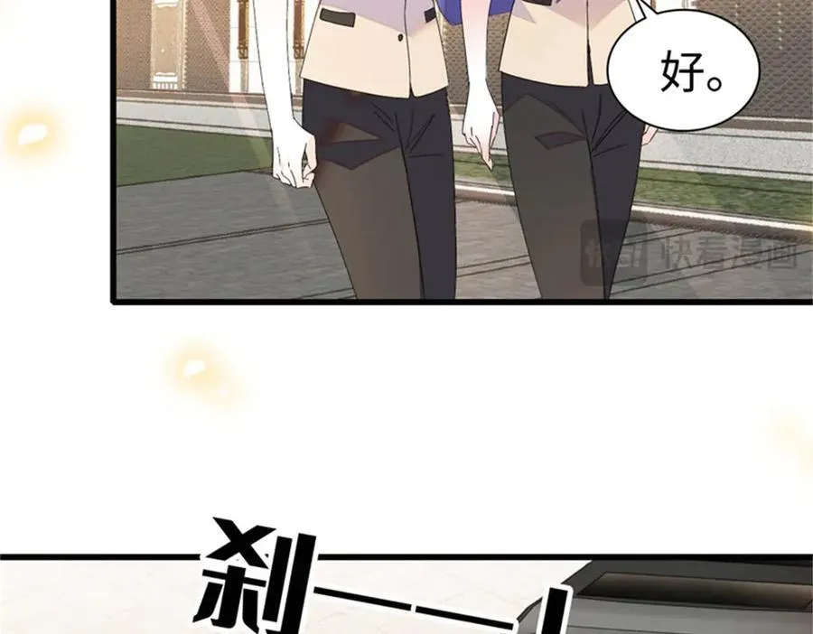 116 怎么会是她？！26