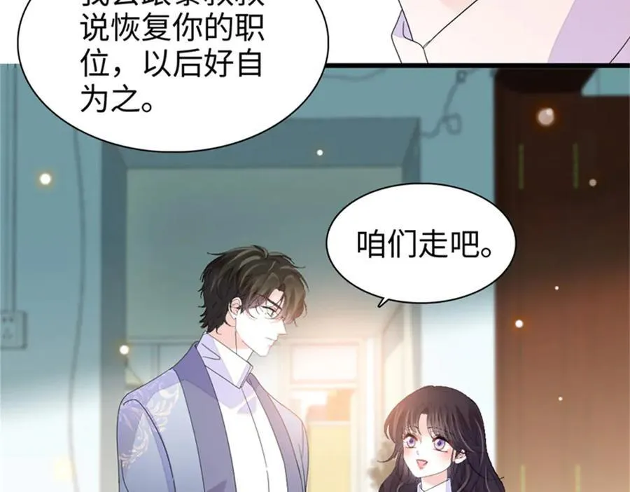 115 你的暗恋对象38