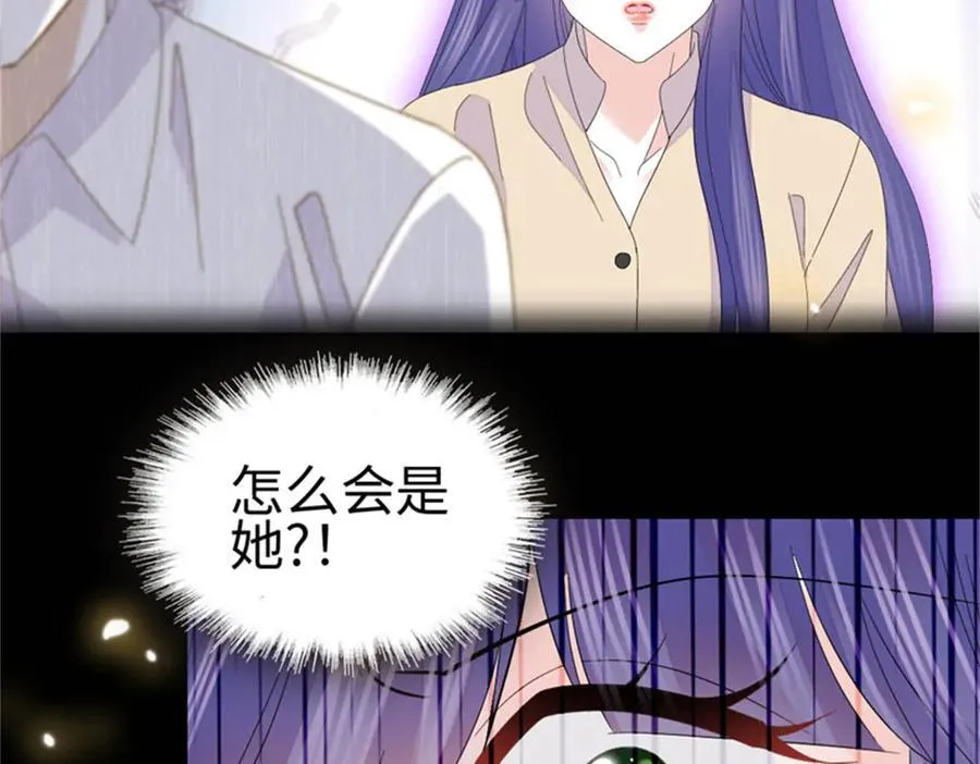 116 怎么会是她？！95