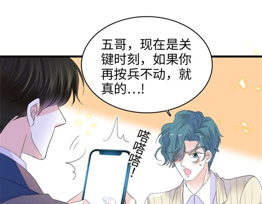 115 你的暗恋对象65