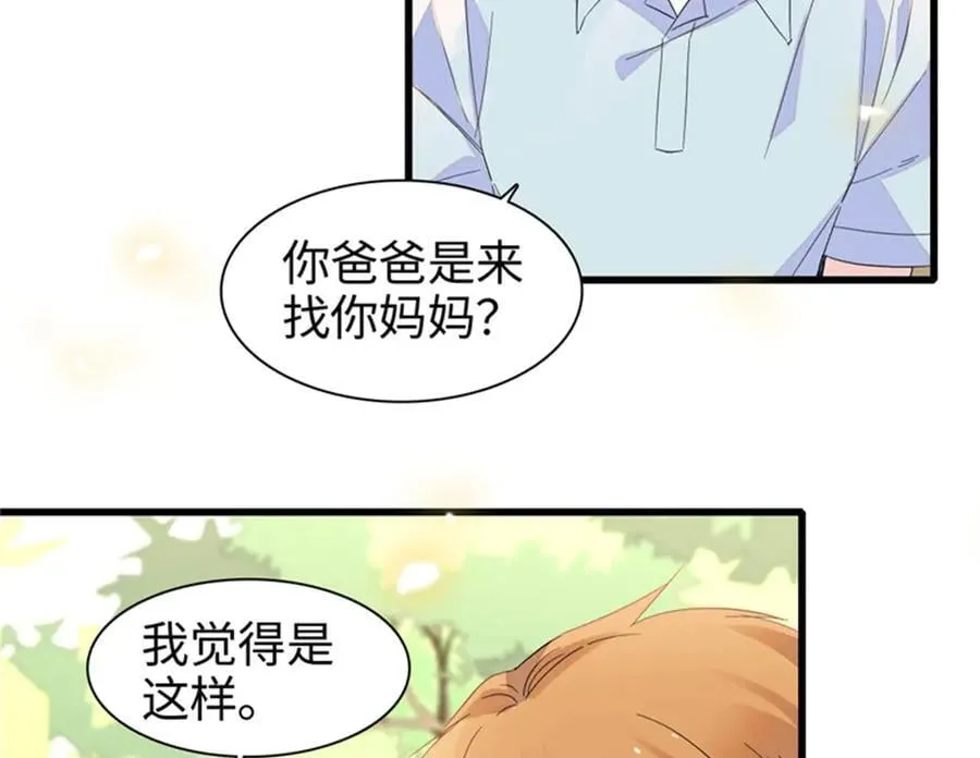 100 漂亮男人会骗人34