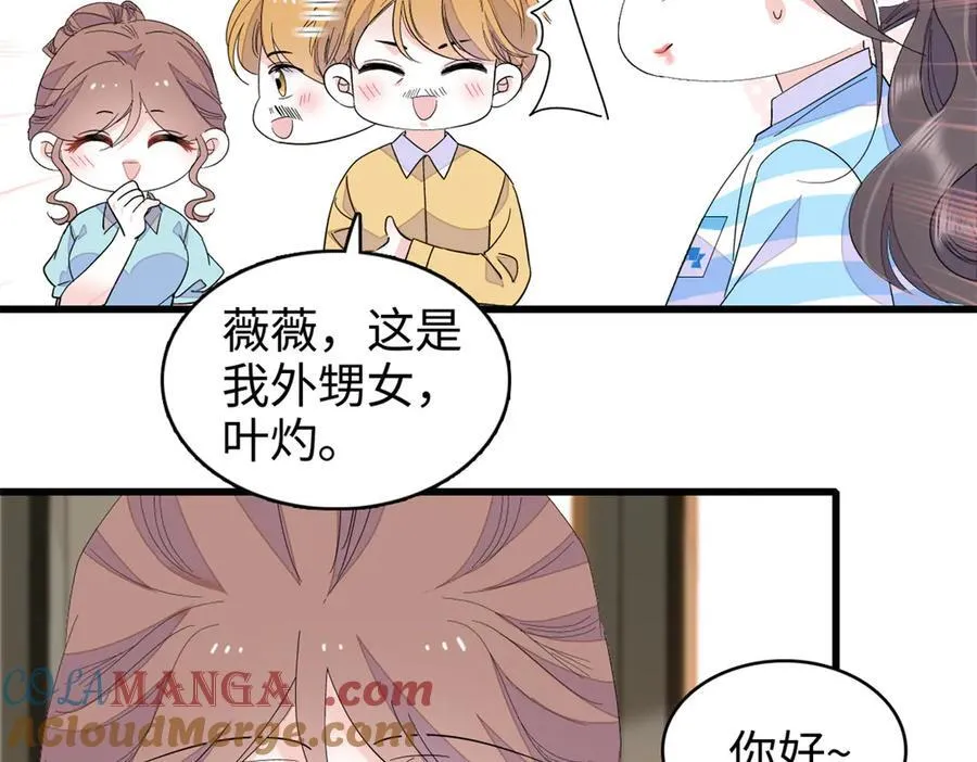 99 好一出狗咬狗16