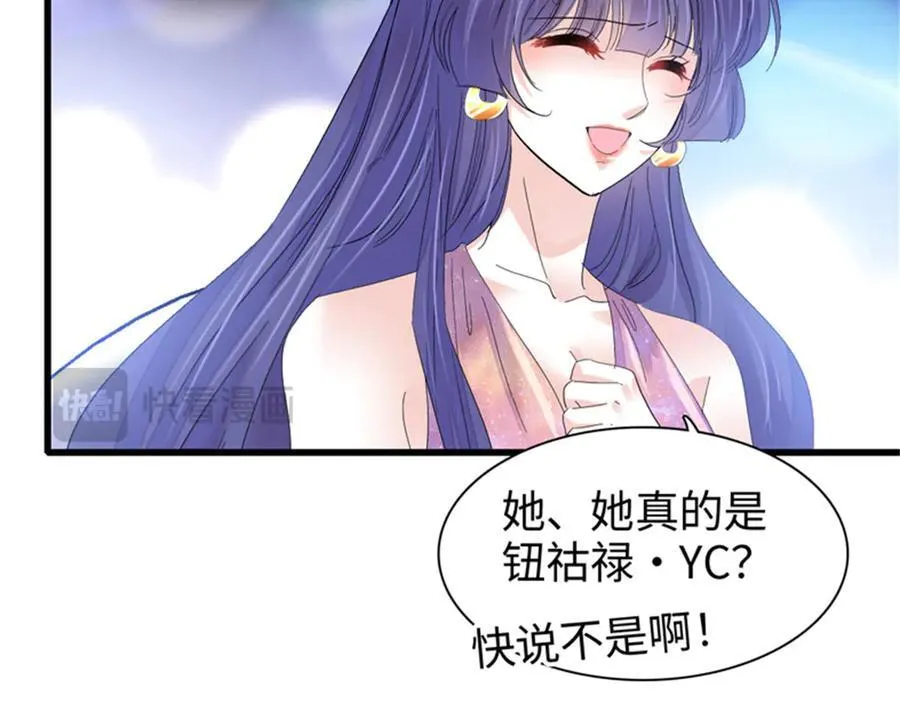 106 真是巧啊43