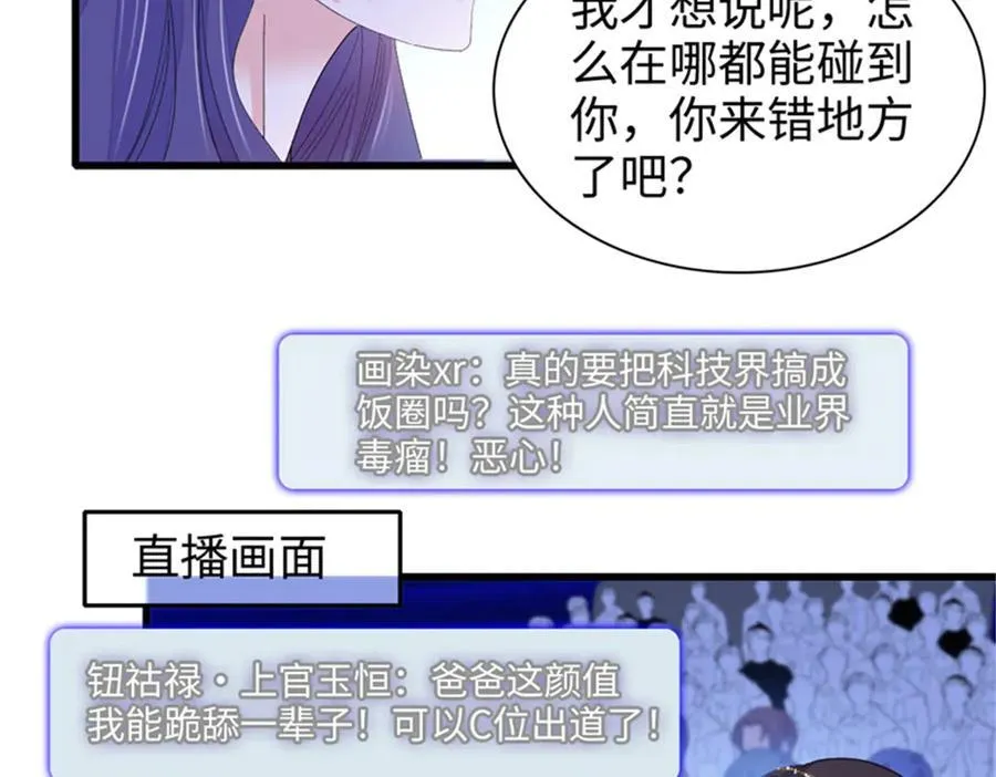 106 真是巧啊38